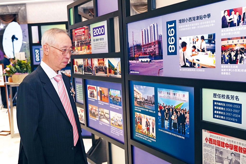 「辦學百年歷史展覽」展示從艱苦創校到現代化校園的變遷