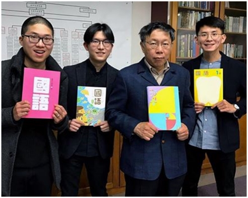 柯文哲以「孩子的美感教育不能等」為顥貼文。柯文哲fb圖片