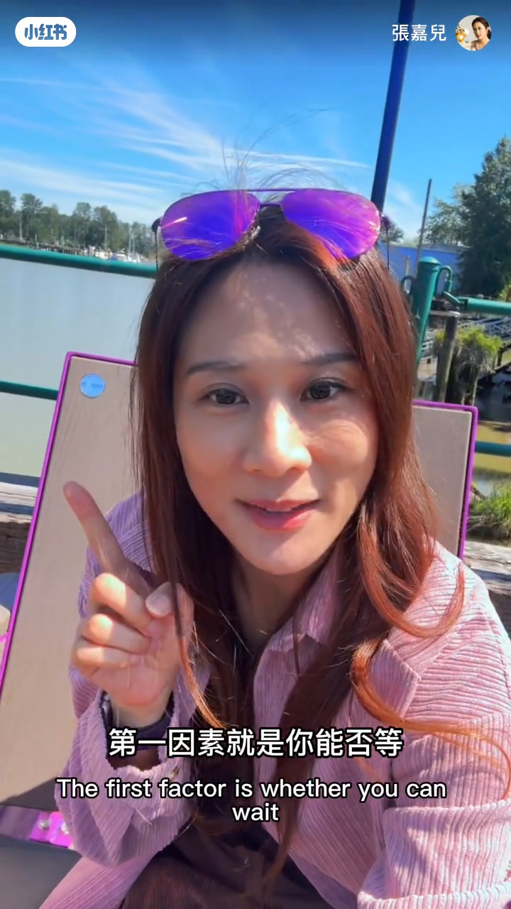 張嘉兒提供的買樓花貼士，首先要能等。