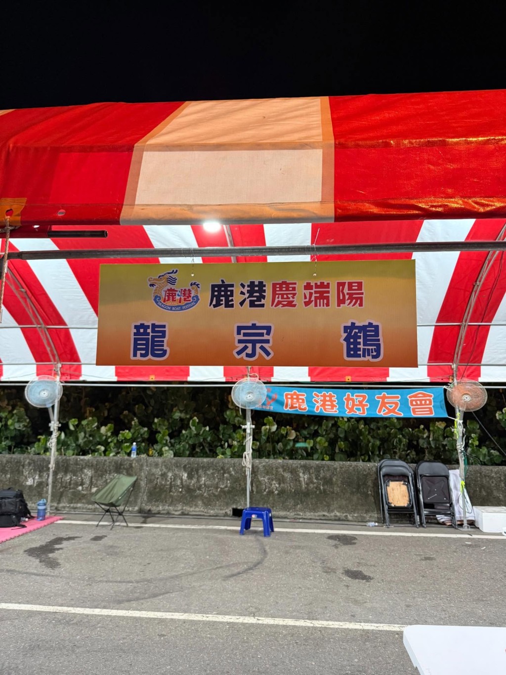 台湾彰化龙舟赛的参赛队伍狂玩谐音改队名，成为网络热门话题。Threads