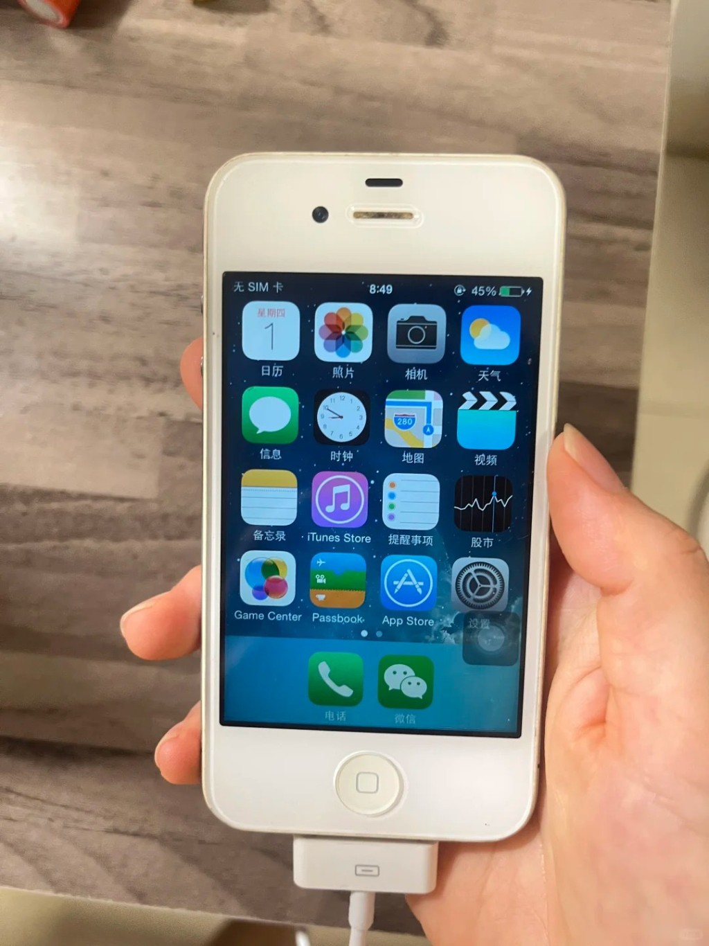 Tiktok掀復古風潮，用戶貪iPhone 4影相有「顆粒感」。 小紅書