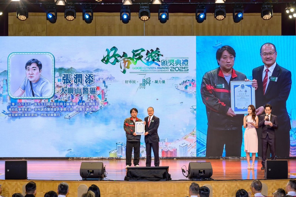 “好市民奖颁奖典礼2025”于三月十四日举行。香港中华总商会会长蔡冠深博士(右)颁发“好市民奖”予得奖者张润添。 “好市民奖颁奖典礼2025”于三月十四日举行。香港中华总商会会长蔡冠深博士(右)颁发“好市民奖”予得奖者张润添。