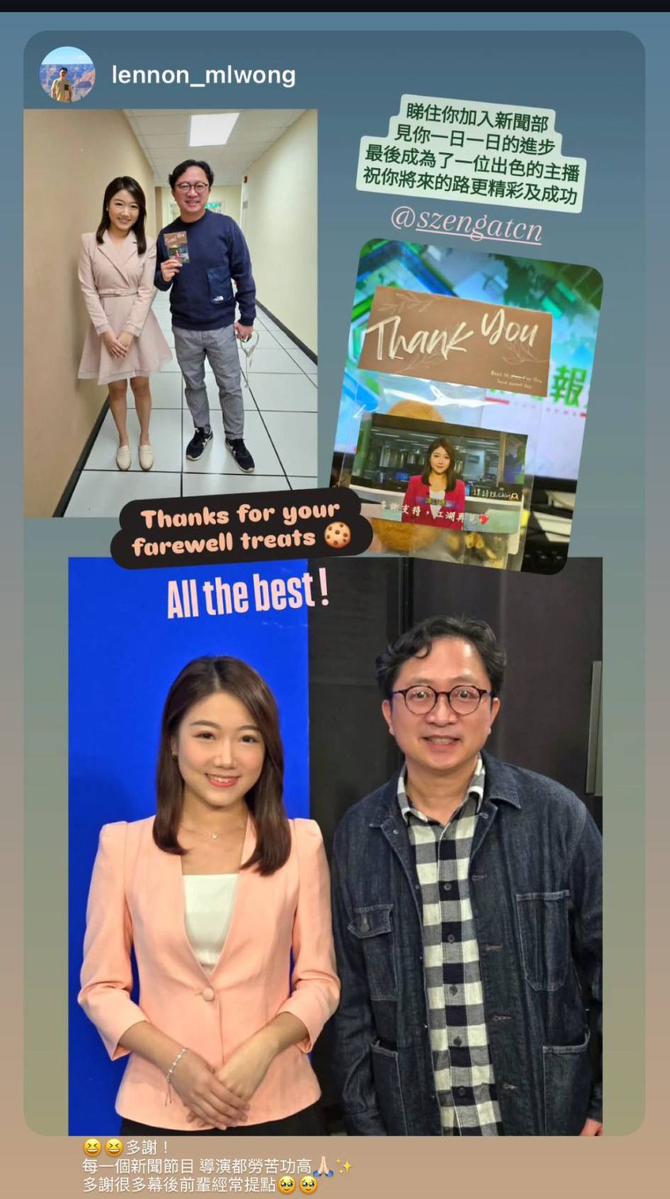 譚詩雅成為主播之前是一名社工。