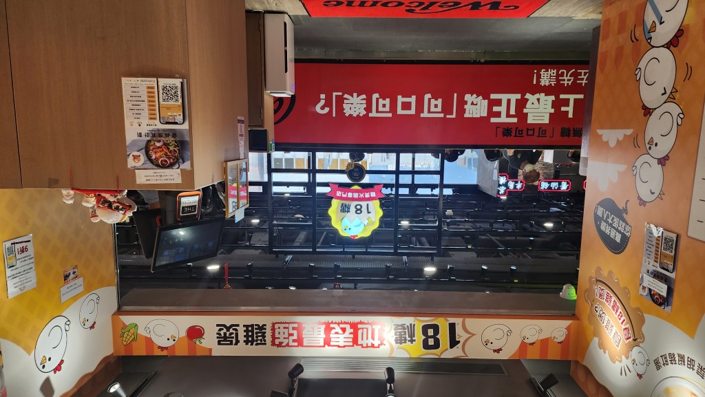 被爆竊的餐廳為創興廣場18樓雞煲火鍋專門店。(黃文威攝)