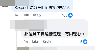 这个充满人情味的事件，引来网民排山倒海的正面回响。（图片：银杏馆facebook）