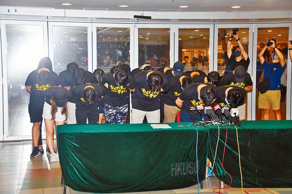 港大學生會會長郭永皓等人向市民及同學鞠躬道歉。