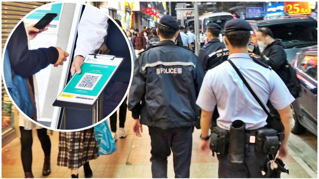 警方採取行動。
