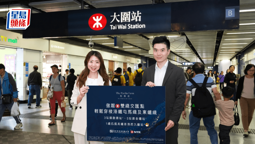 柏傲莊III接獲近1萬查詢 最快月內開售