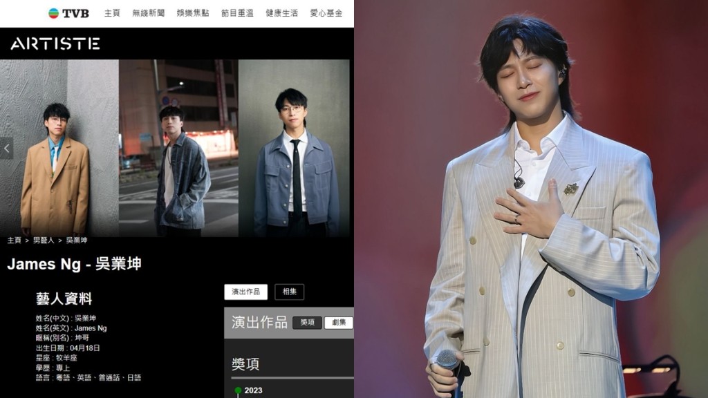 吳業坤離巢丨告別TMG疑鋪路專心做演員   TVB官網未除名「重點藝員」身份不變