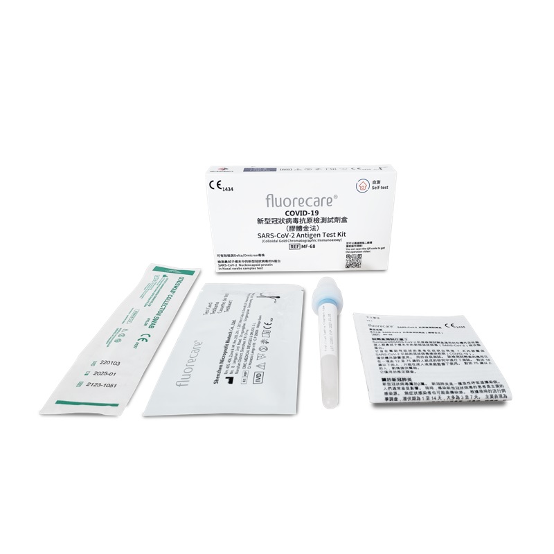 莎莎發售「Fluorecare 新型冠狀病毒抗原檢測試劑盒1份裝」。網站截圖