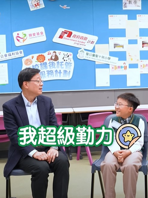 李家超面不改色、搖頭笑着回答「我超級勤力」,更稱「我嫌功課唔夠,我自己揾啲嘢嚟做」。 李家超面不改色、搖頭笑着回答「我超級勤力」,更稱「我嫌功課唔夠,我自己揾啲嘢嚟做」。