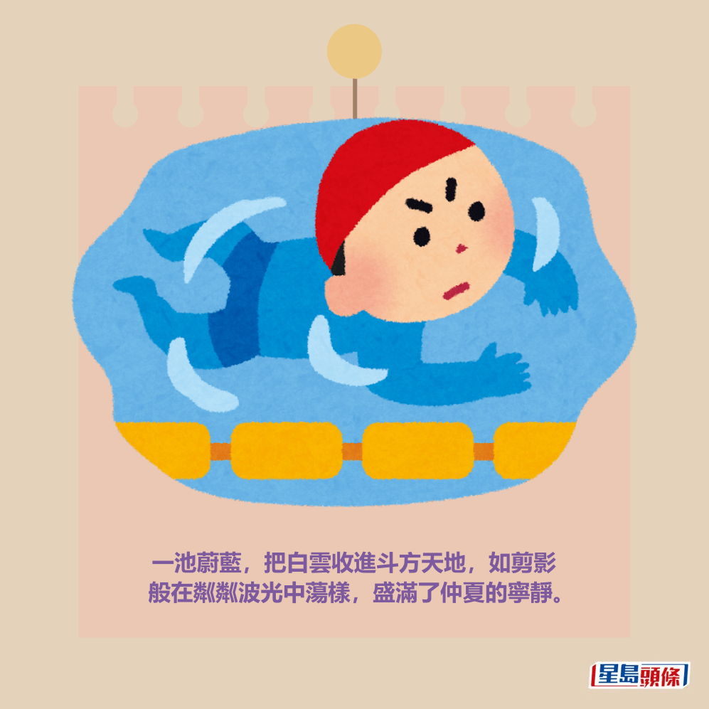 一池蔚藍,把白雲收進斗方天地,如剪影 般在粼粼波光中蕩樣,盛滿了仲夏的寧靜。 一池蔚藍,把白雲收進斗方天地,如剪影 般在粼粼波光中蕩樣,盛滿了仲夏的寧靜。