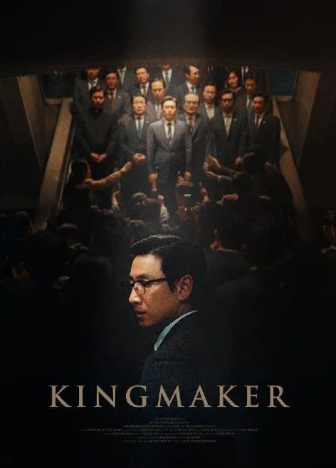 李善均及薛景求憑《王者製造》爭百想影帝。