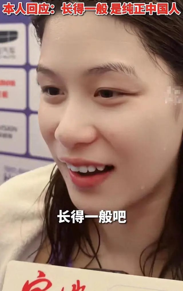 内地記者採訪余依婷，她笑著表示：「自己長得就是一般，是純正的中國人！」