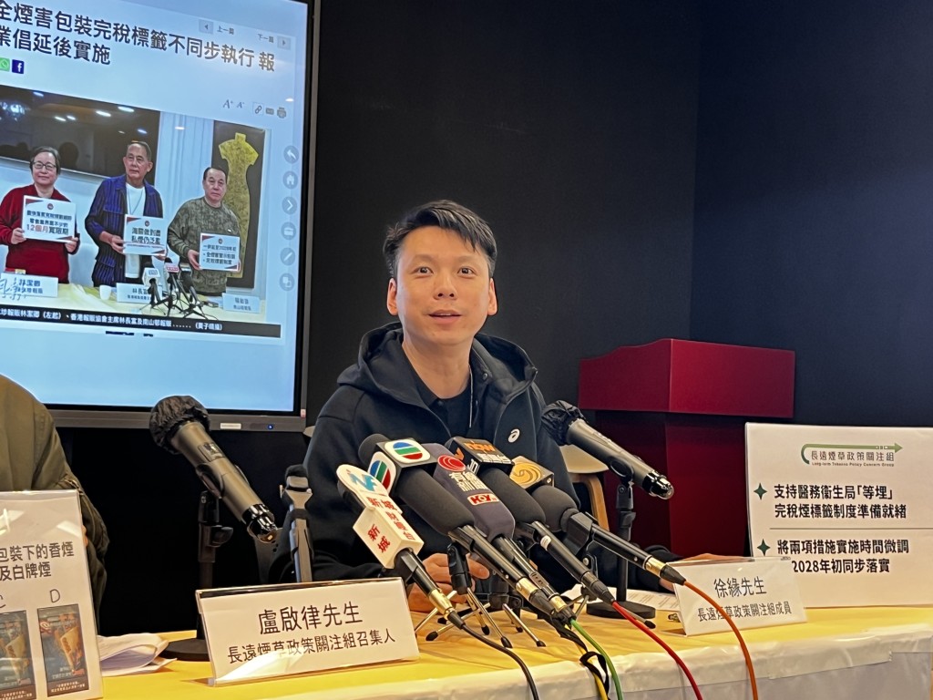 長遠煙草政策關注組成員徐緣引述調查結果指，受訪者對標籤制度認知度不足，亦不了解具體操作。李健威攝