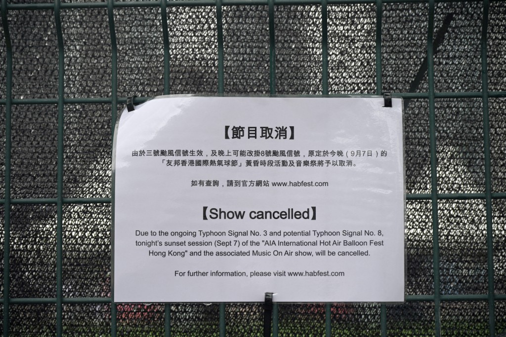 受風球「塔巴」的不穩天氣影響,大會相繼取消「早上時段」、「黃昏時段」及音樂祭。 受風球「塔巴」的不穩天氣影響,大會相繼取消「早上時段」、「黃昏時段」及音樂祭。