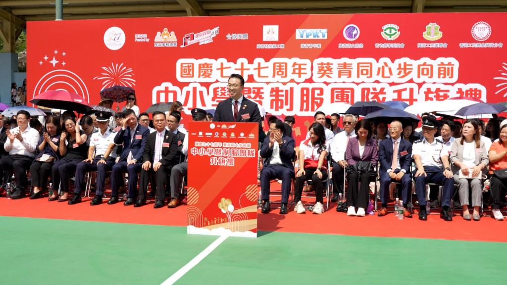 葵青民政事務專員梁乘龍表示，由各中小學暨制服團隊組成的隊伍，展現堅毅、剛強及團結一致的精神。