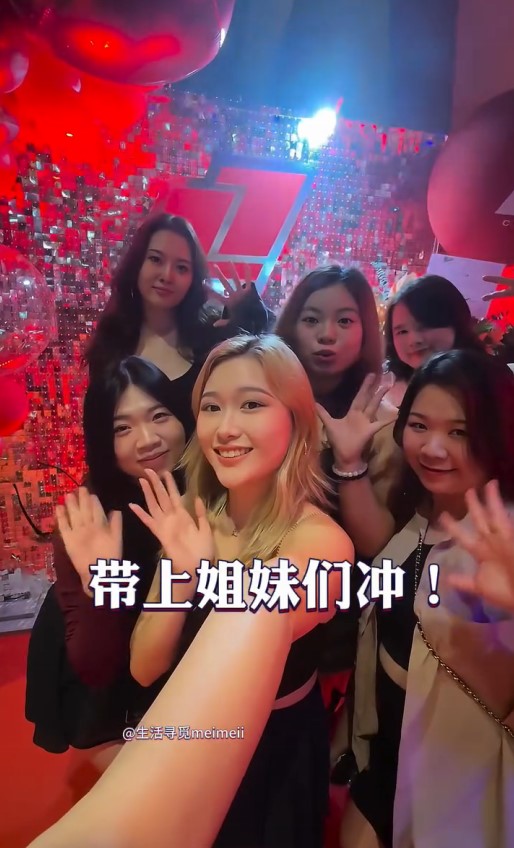 成为型男索女必到之地。