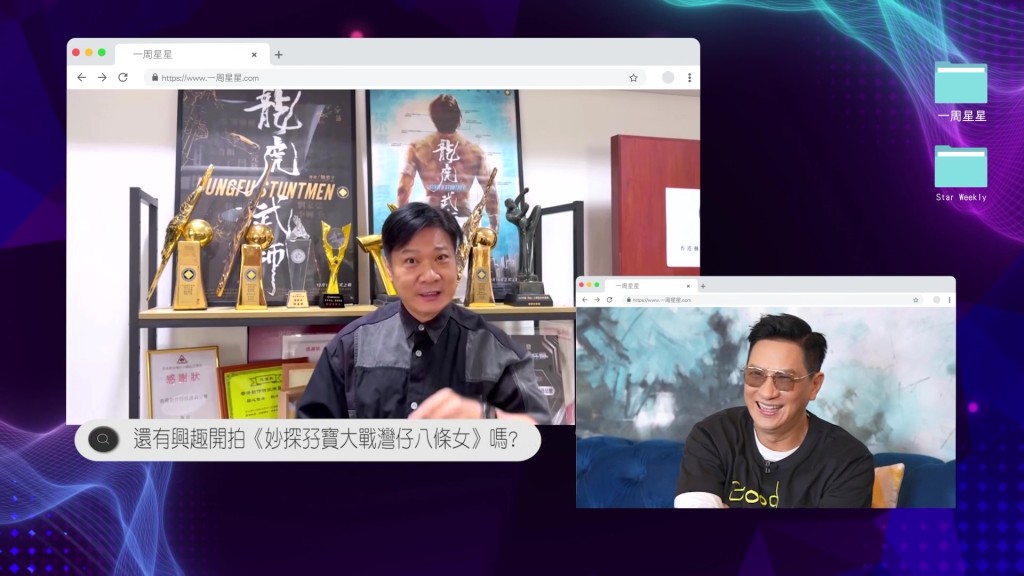 錢嘉樂在獎盃櫃前拍片鬼馬提問是否開拍續集，引得張家輝在鏡頭前開懷大笑。