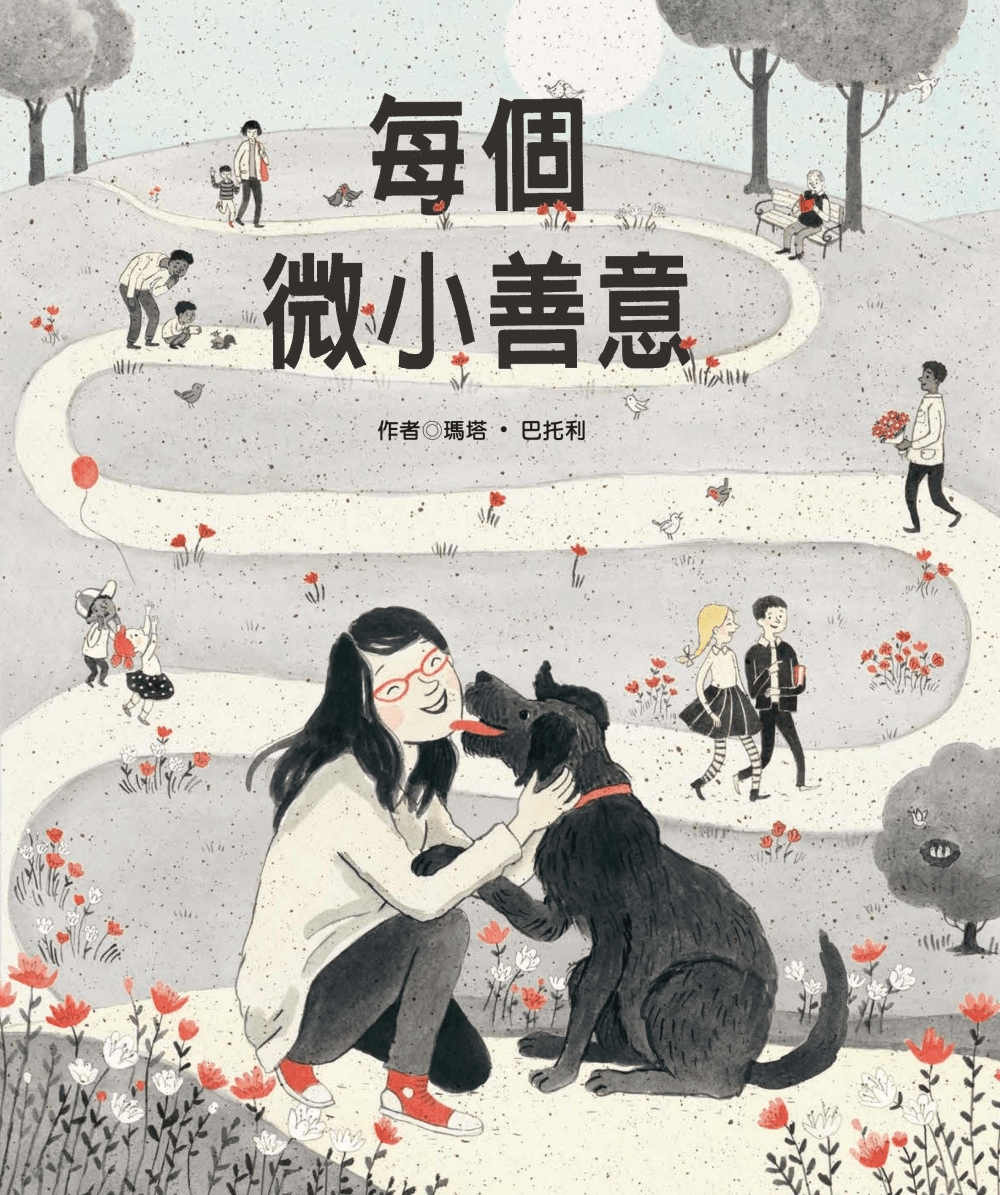 （图片来源：受访者提供）