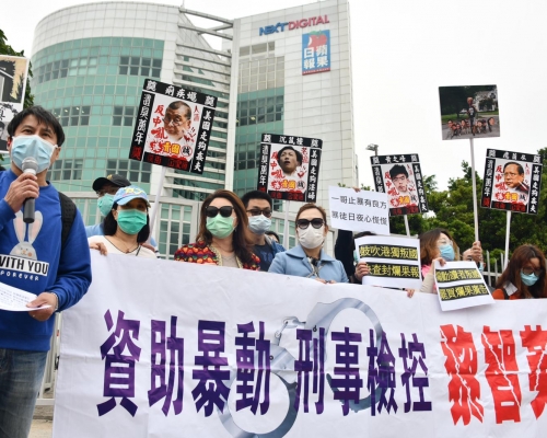 十幾名市民發起支持檢控黎智英集會。