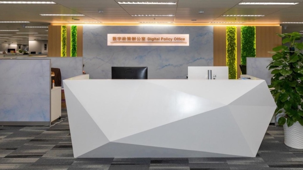 數字辦與政府部門協調 促進香港發展為亞太區數據中心樞紐