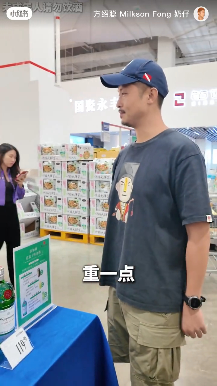 外表頹廢的方紹聰想試飲酒。 外表頹廢的方紹聰想試飲酒。