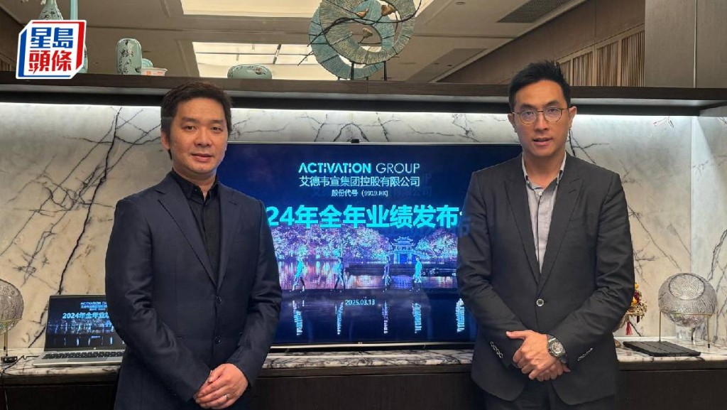 右:艾德韋宣集團(9919)聯席主席兼行政總裁劉錦耀