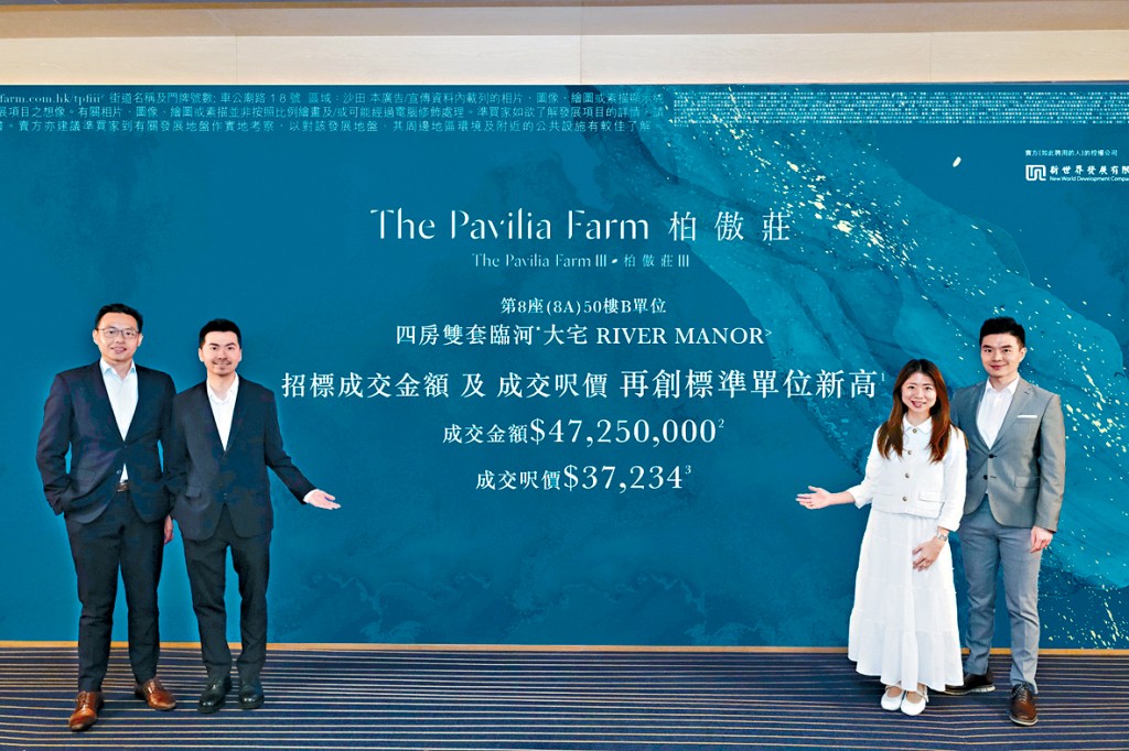 新世界何家欣（右二）表示，入票客源中，大手客比例佔逾2成。