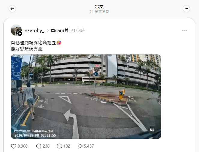 事主黃先生在網絡上發文，引起網民的廣泛關注。（網上截圖）