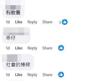 facebook截圖（資料來源：Bosco Chu＠facebook車cam L（香港群組））