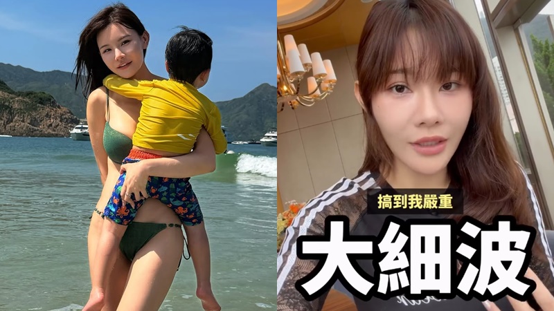「五索」自爆隆胸血淚史  餵母乳致上圍突變求馬清鏗成全做手術  術後效果差勁極諷刺