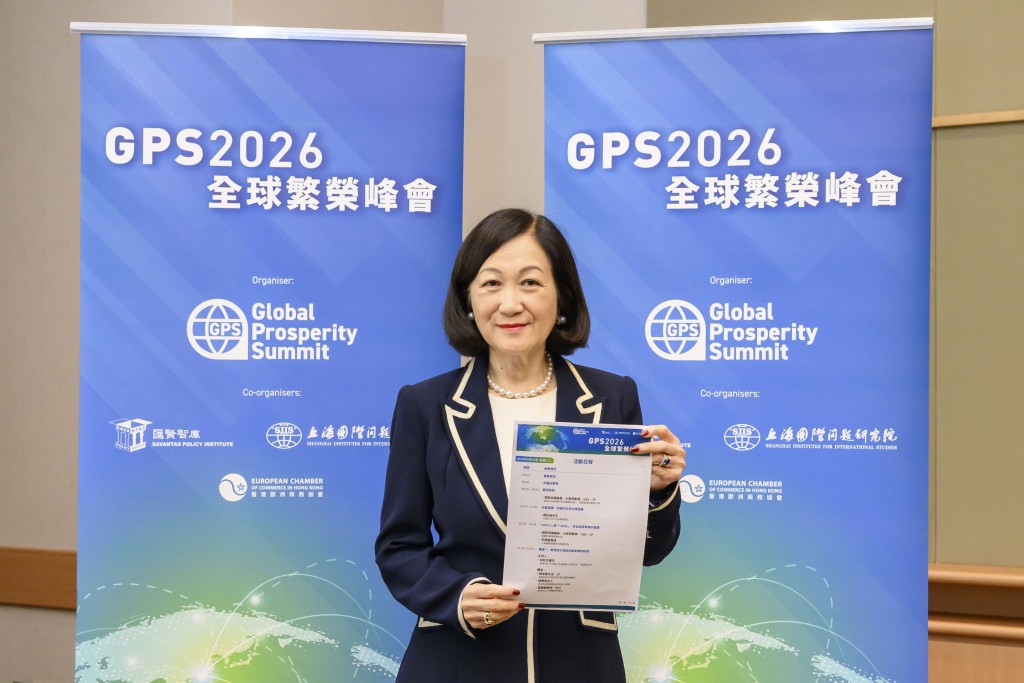 峰會召集人、匯賢智庫理事會主席葉劉淑儀表示，在目前全球局勢緊張的背景下，理性和建設性對話更顯得重要。