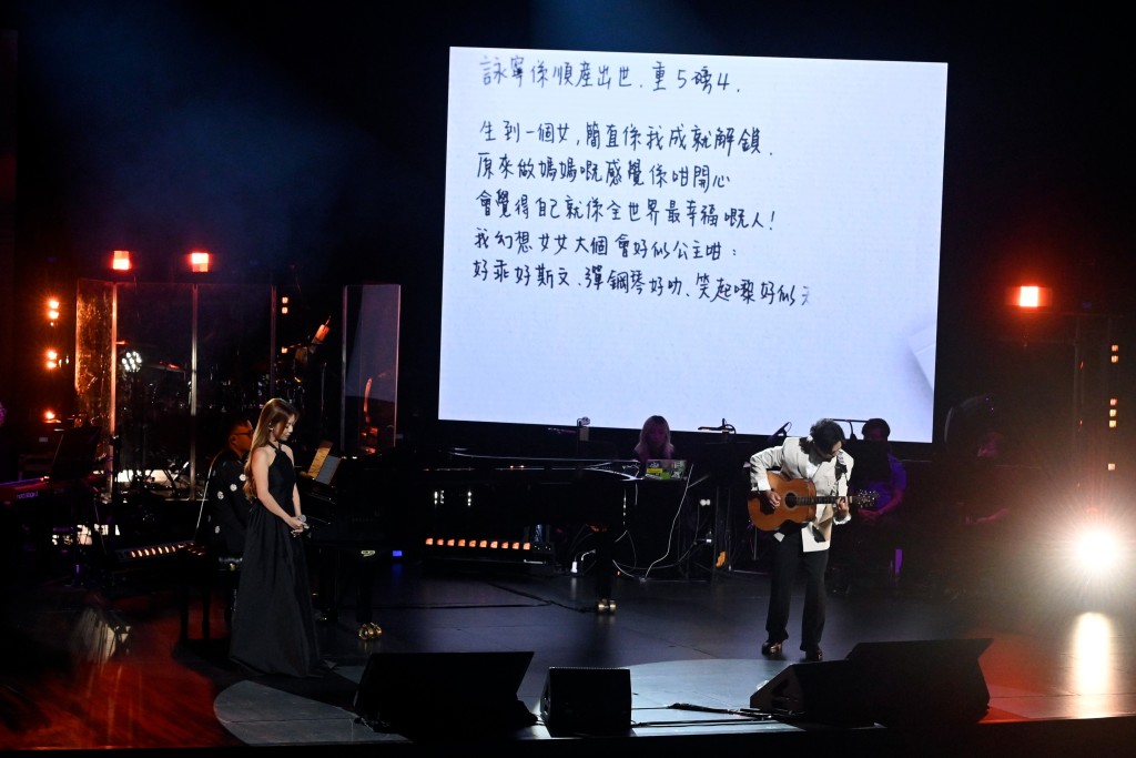 演唱會在梁詠琪的聲音導航《一封天使家長的信》與鄭俊弘和何雁詩一曲溫馨的《You are my sunshine》中拉開序幕。