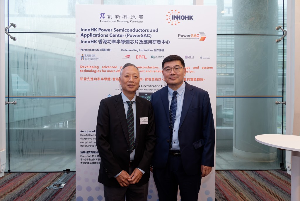 InnoHK香港功率半導體芯片及應用研發中心(PowerSAC)主任陳敬教授(右)與業界夥伴飛鋥半導體創始人周永昌先生(左)。 InnoHK香港功率半導體芯片及應用研發中心(PowerSAC)主任陳敬教授(右)與業界夥伴飛鋥半導體創始人周永昌先生(左)。