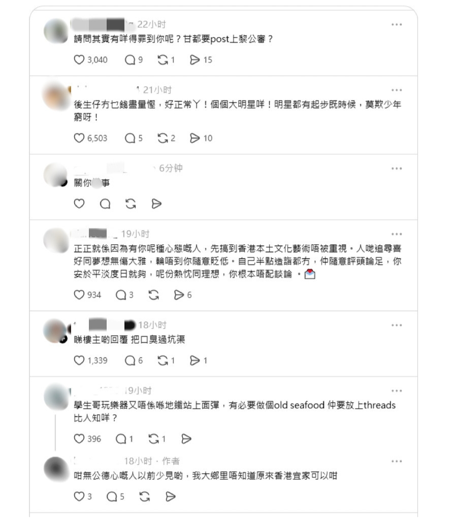 大部分網民的留言,都支持被拍低相片公審的青年。 大部分網民的留言,都支持被拍低相片公審的青年。