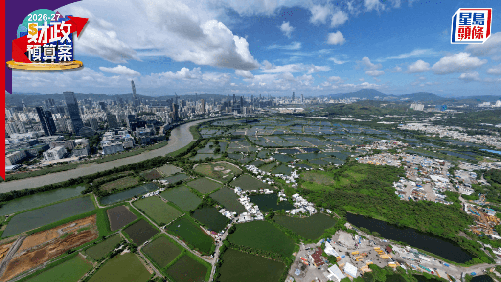 財政預算案2026｜撥款2億成立「北都城鄉共融基金」 鼓勵團體推展鄉郊旅遊項目