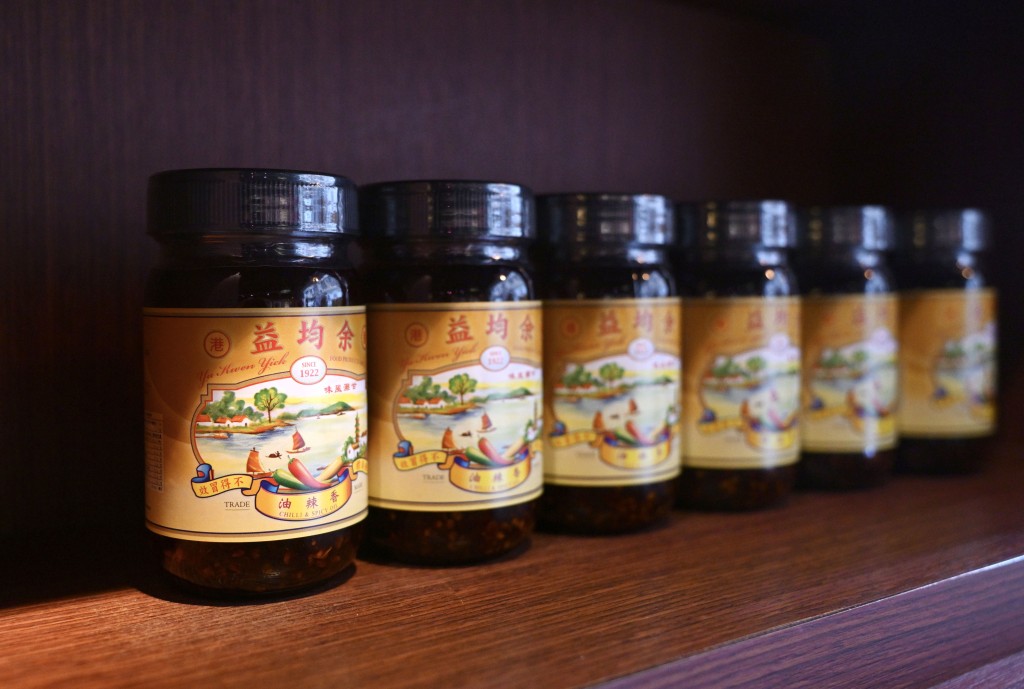 自第三代接手後，品牌重新推出香辣油、蘇梅醬、辣椒豉油等舊有產品。