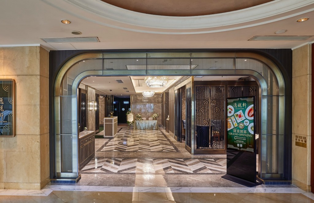 点心放题优惠2026｜逸龙轩 午市点心放题 长者优惠价$158