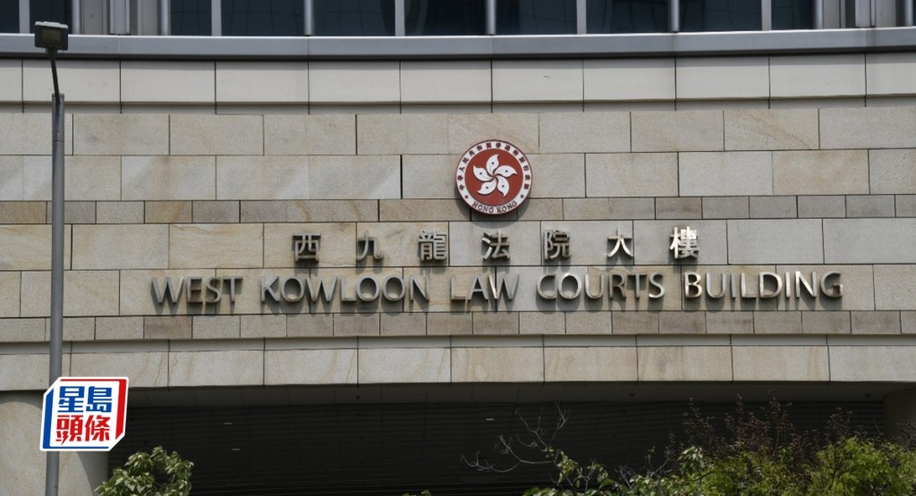 一名物流服務商董事跨大費用並以差價行賄,在西九法院被判罪成。資料圖片