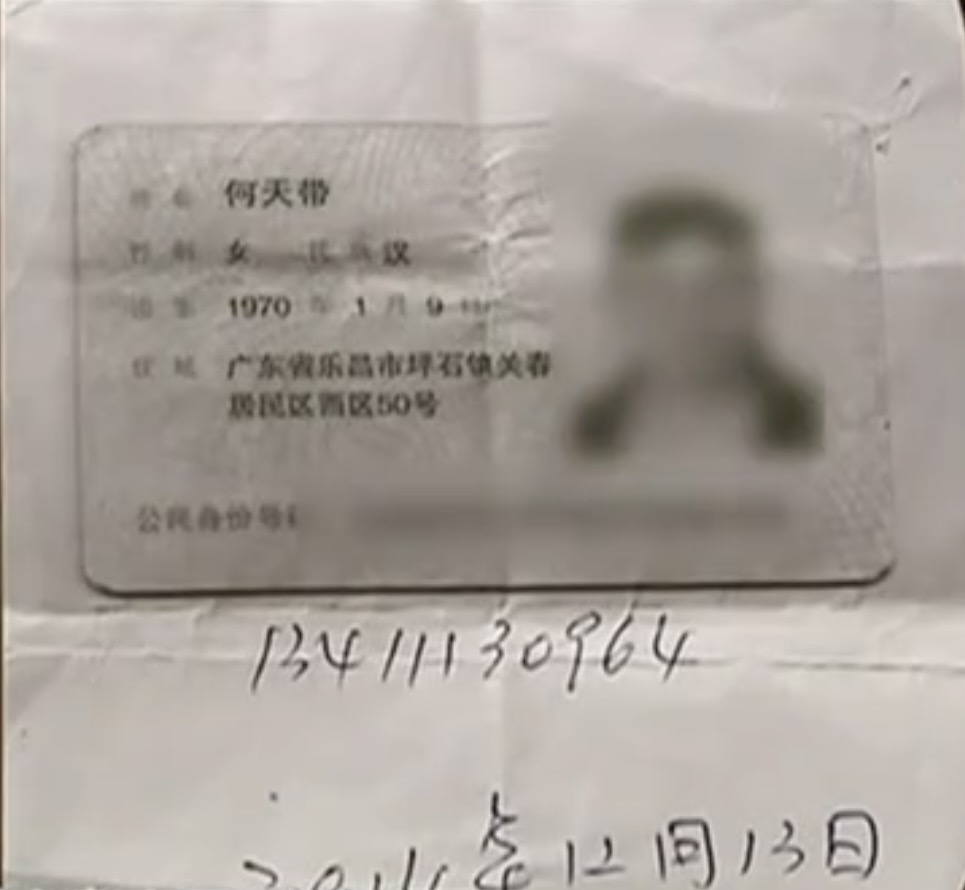 何艷珠家屬憶述，2014年12月13日聘用何天帶，沒幾天老人就死掉。 央視截圖