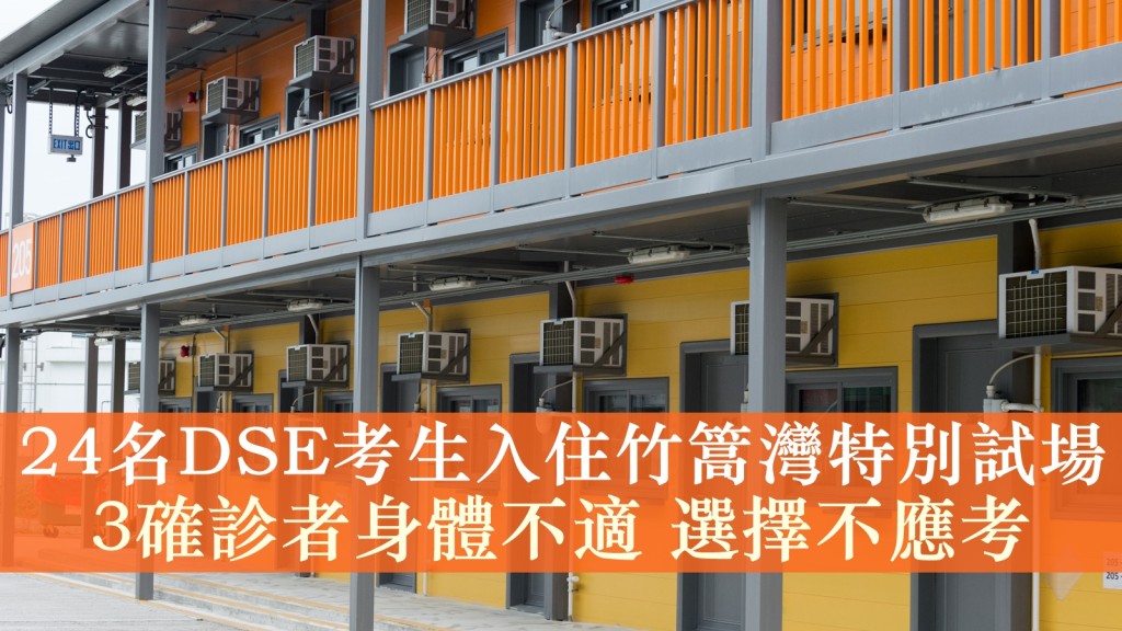 考評局圖片