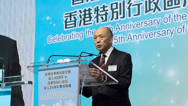 霍震寰指國家迎向第二個百年奮鬥目標，培華也將開啟第五個十年里程。