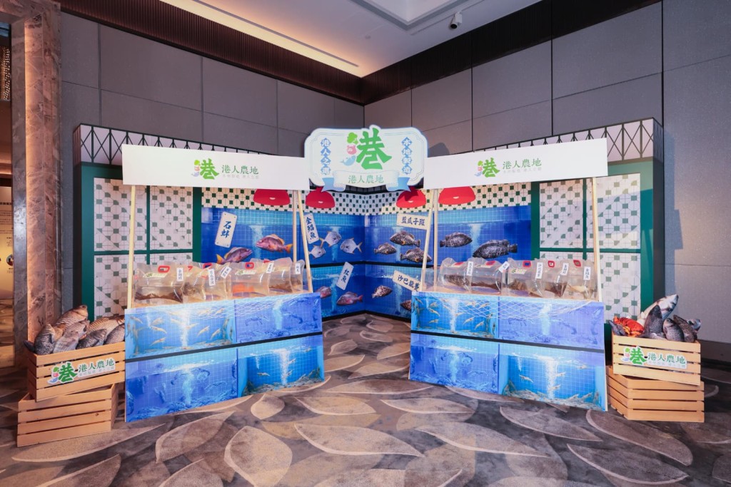 建華集團致力透過「港人農地」計劃實踐香港漁農業可持續發展的目標。