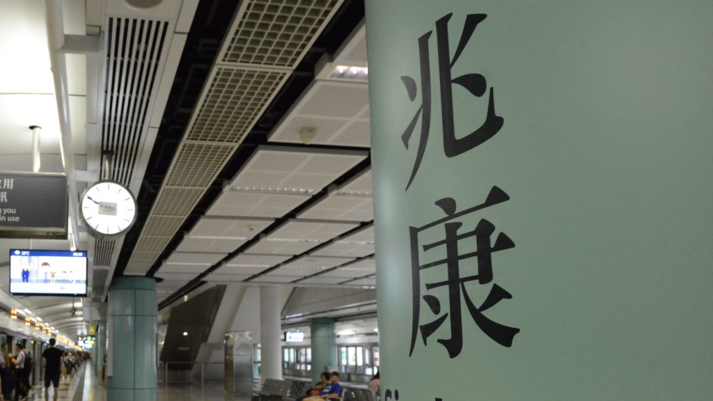 屯馬綫列車煞車系統故障駛抵兆康站時即安排乘客下車。資料圖片