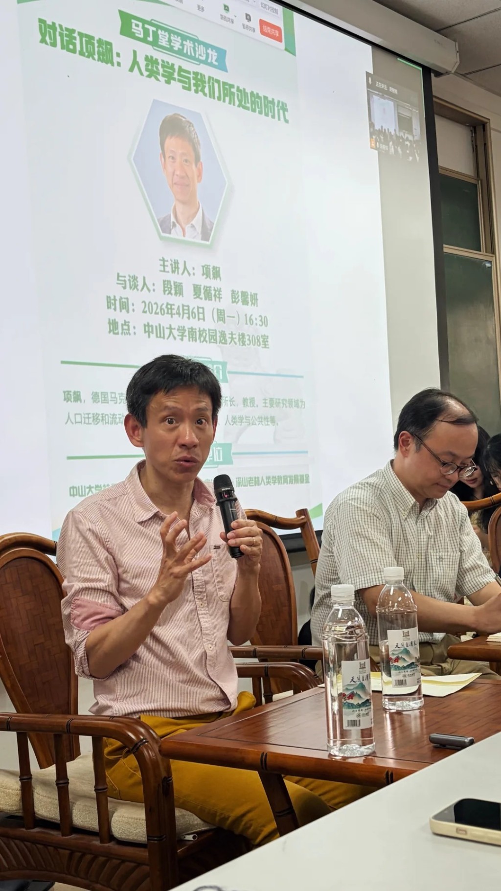 人气学者项飙在粤港高校演讲,掀起两地学子争相入场。小红书@今天喝什么粥 人气学者项飙在粤港高校演讲,掀起两地学子争相入场。小红书@今天喝什么粥