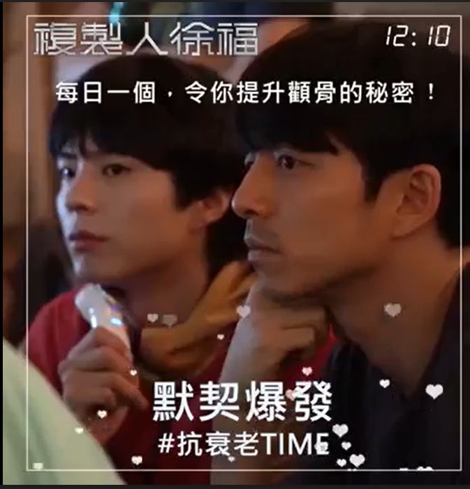 一起托頭
