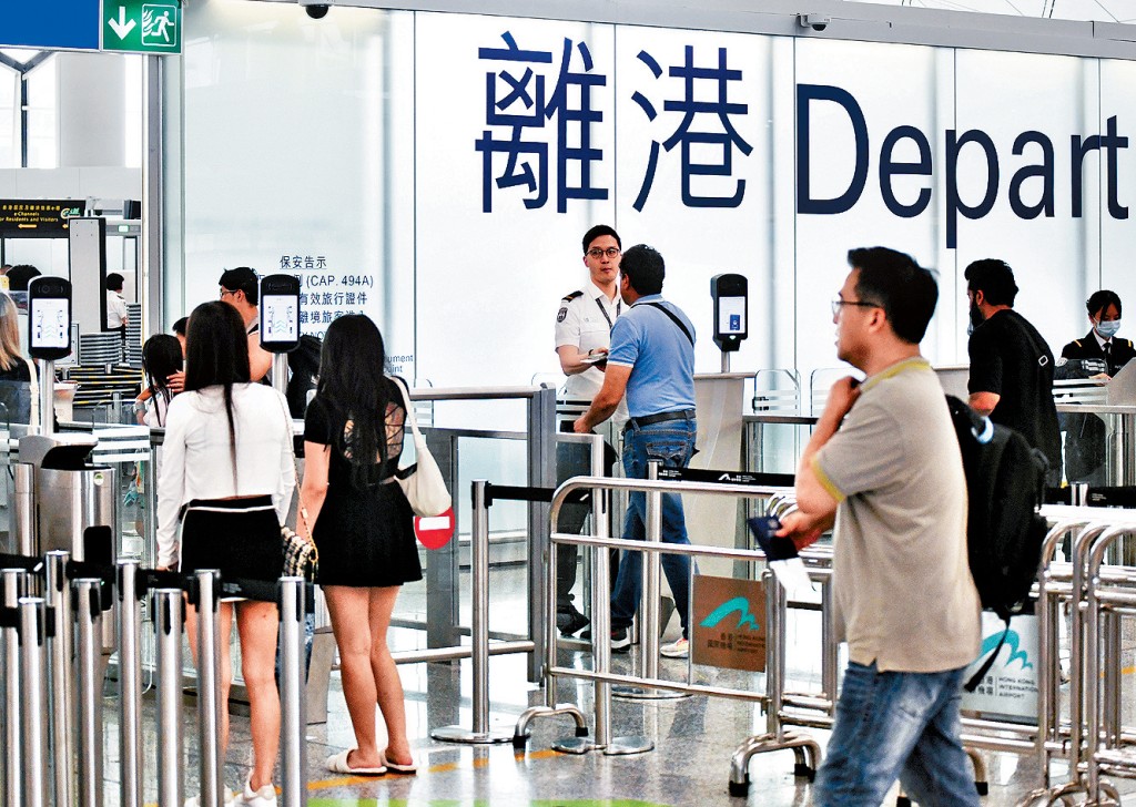 不少人外游前，都会购买旅游保险。