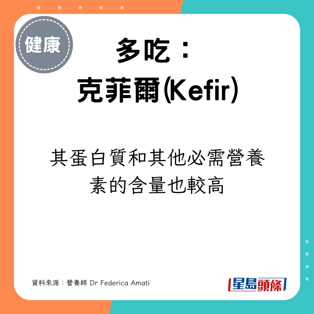 其蛋白质和其他必需营养素的含量也较高