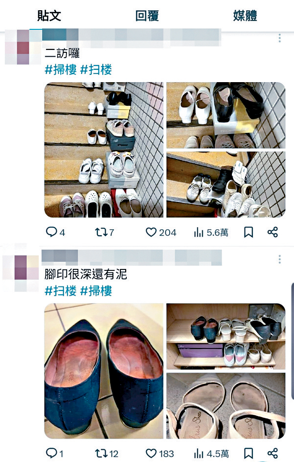 有人發布看似在住宅門外放置的女士鞋子相片,並留言稱「掃樓」,疑潛入他人住宅大廈偷拍。